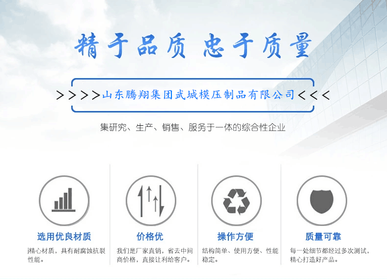 玻璃鋼水箱發貨運輸中應該注意些什么呢？